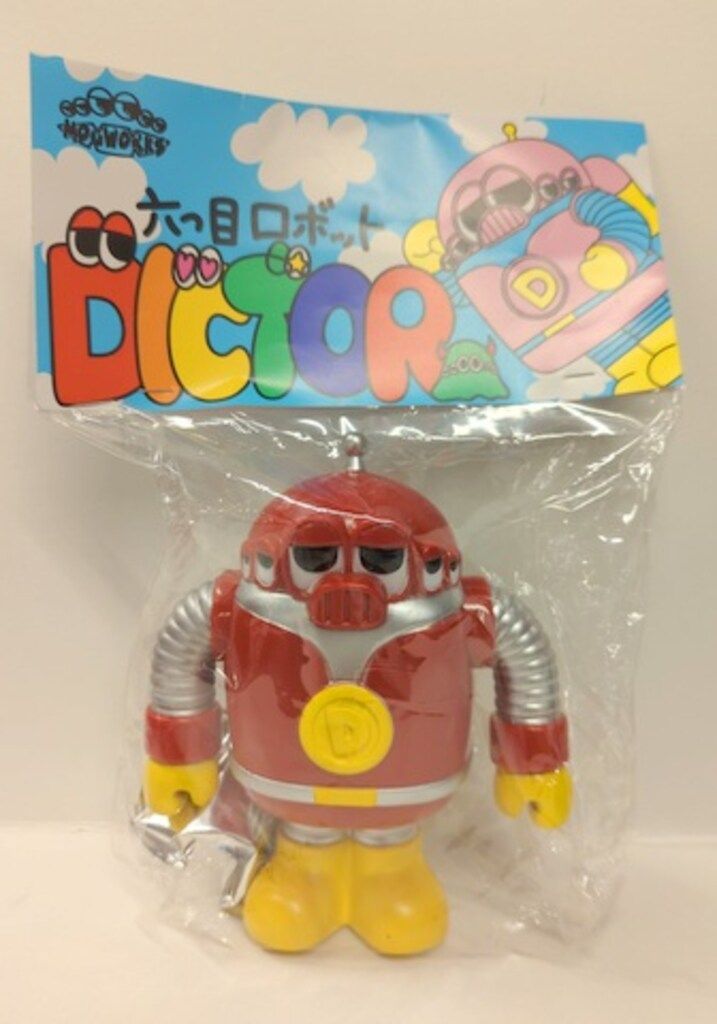 モグワークス mog works ディクター ソフビ ラムネカラー 抽選 ソフビ