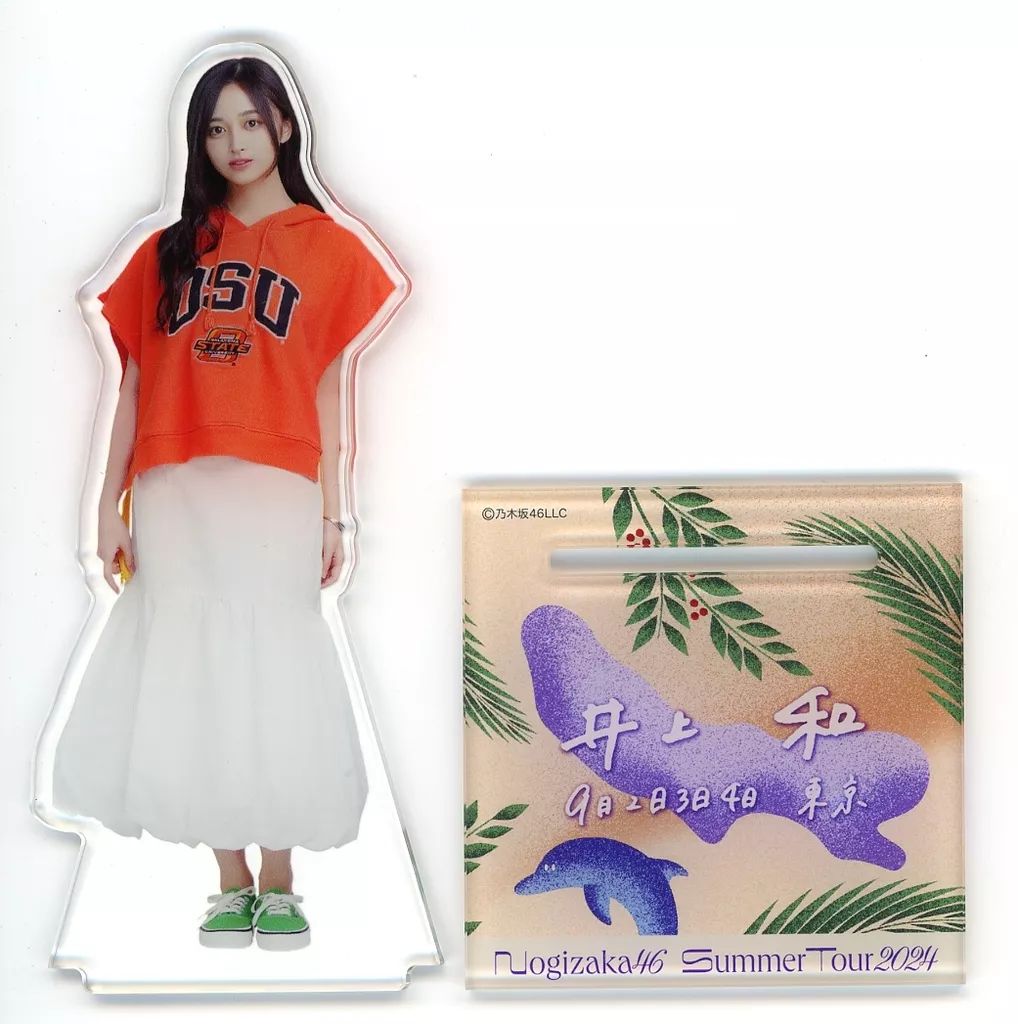 中古】アクリルスタンド・アクリルパネル 井上和(乃木坂46) 個別