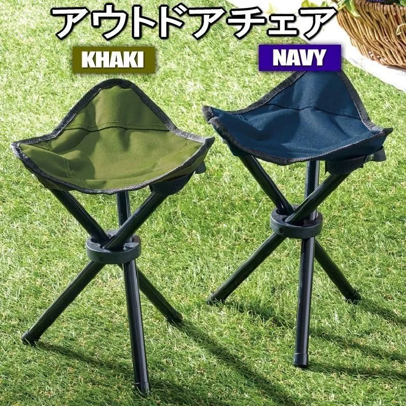 アウトドアチェア 折りたたみ椅子 折りたたみスツール コンパクトイスミニ 超軽量 キャンプ 収納袋付き アウトドア