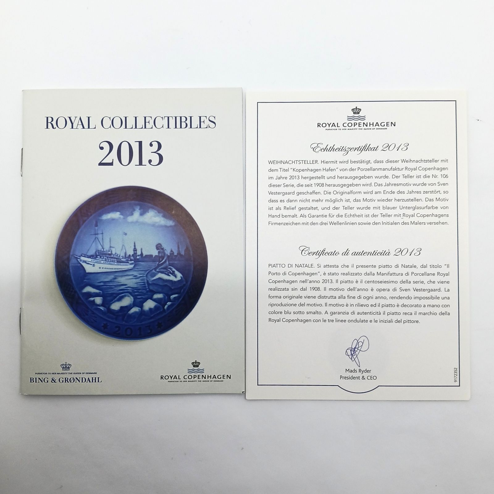 ロイヤルコペンハーゲン2011から 2013 イヤープレード3枚 ロイヤル