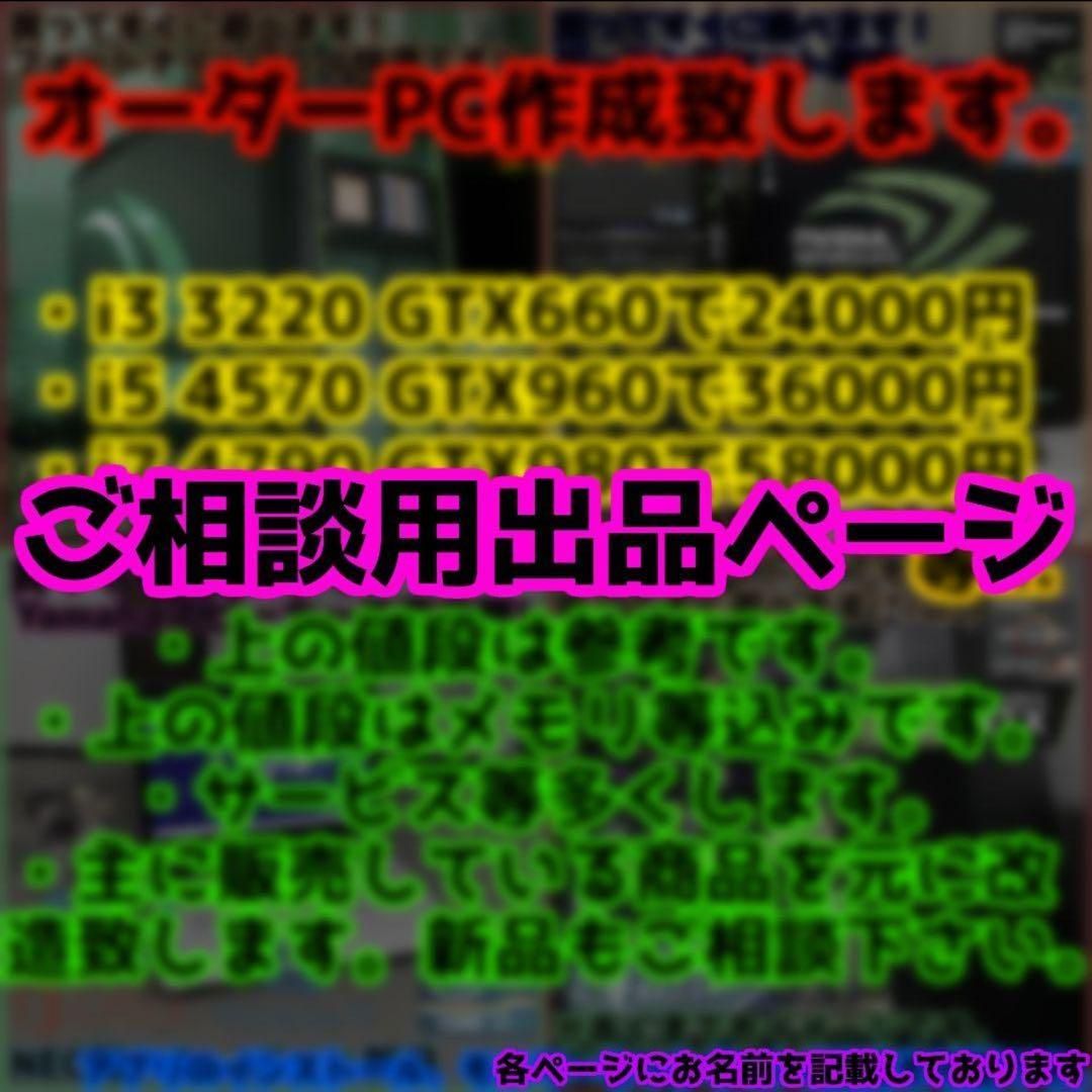 黒徒様専用