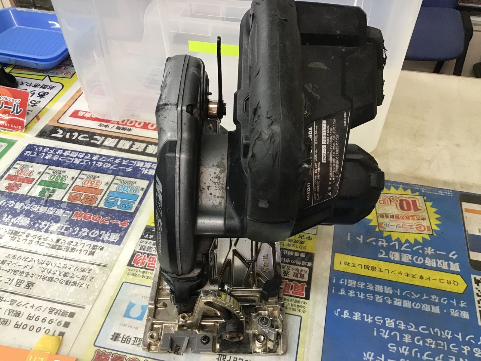 品 HiKOKIハイコーキ 36V165mmコードレス丸のこ ストロングブラック C3606DA SK NNB ITQ7D4RET052 エコツール笠寺店 M02