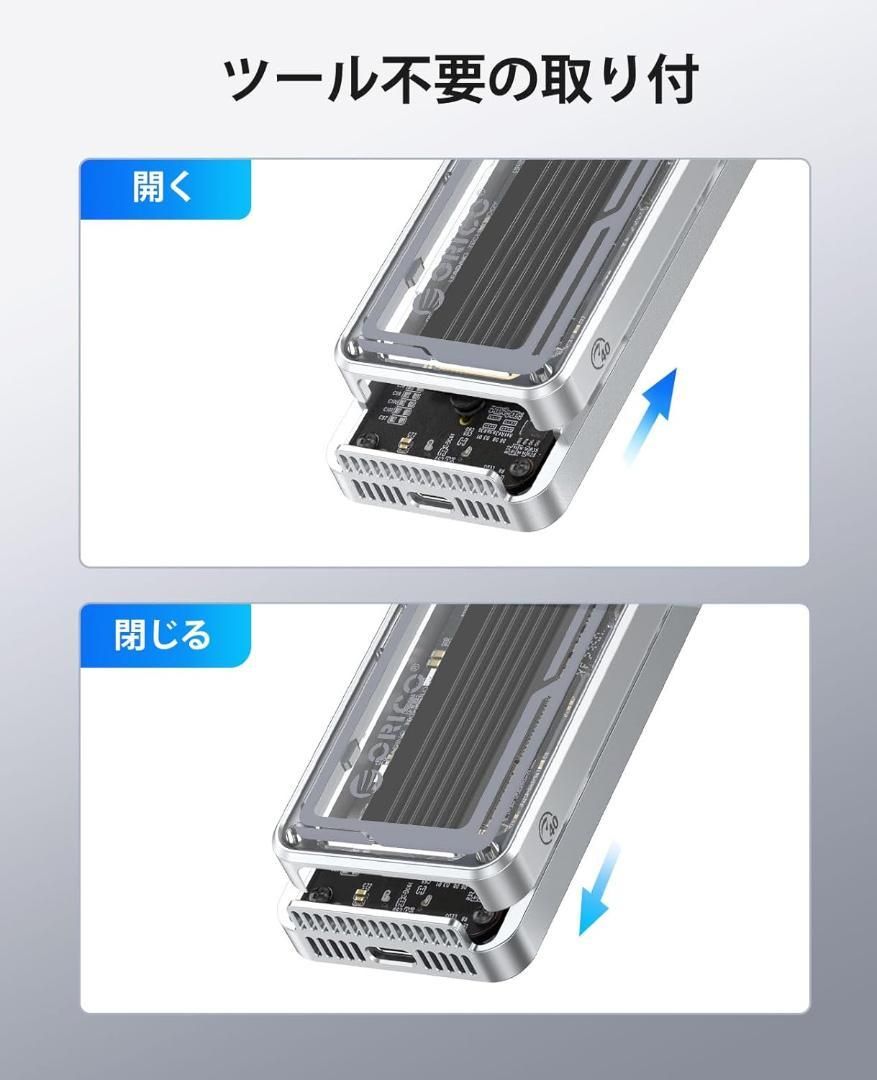 ORICO M.2 SSD 外付けケース【USB4 40Gbps超高速】工具不要 【公式通販】