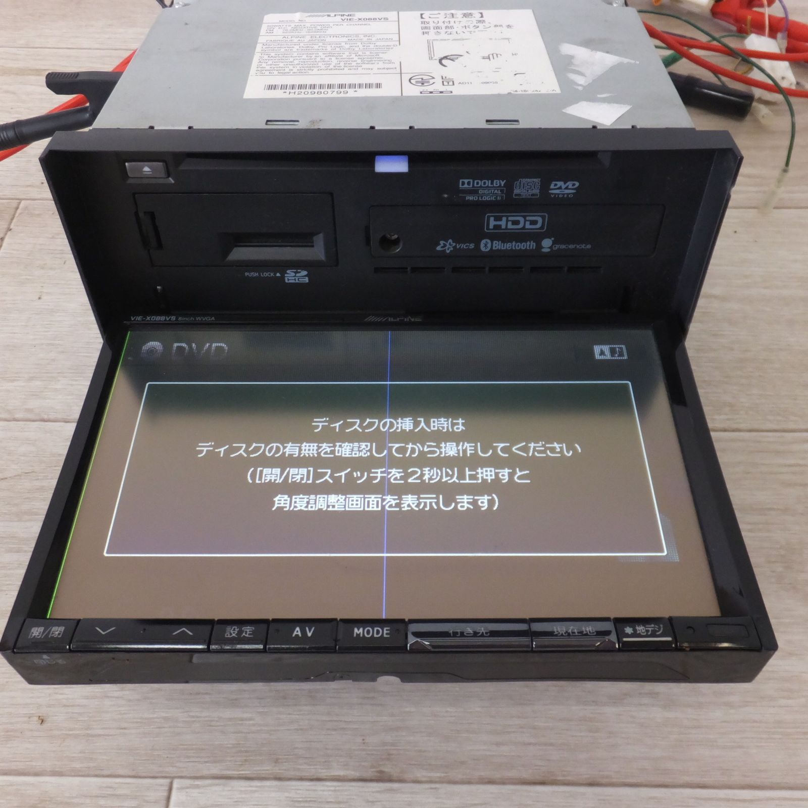 現状品 アルパイン ALPINE 8型ワイドVGA LED液晶 HDDナビゲーション VIE-X088VS 12