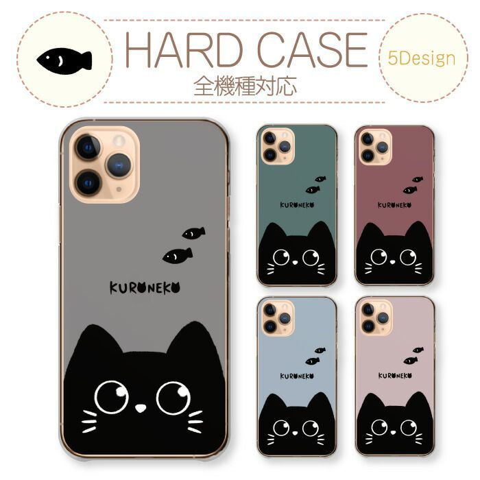 iPhone12 Pro Max ケース ハードケース アイフォン12 プロ iPhone12 Pro Max ケース ハードケース アイフォン12 プロ