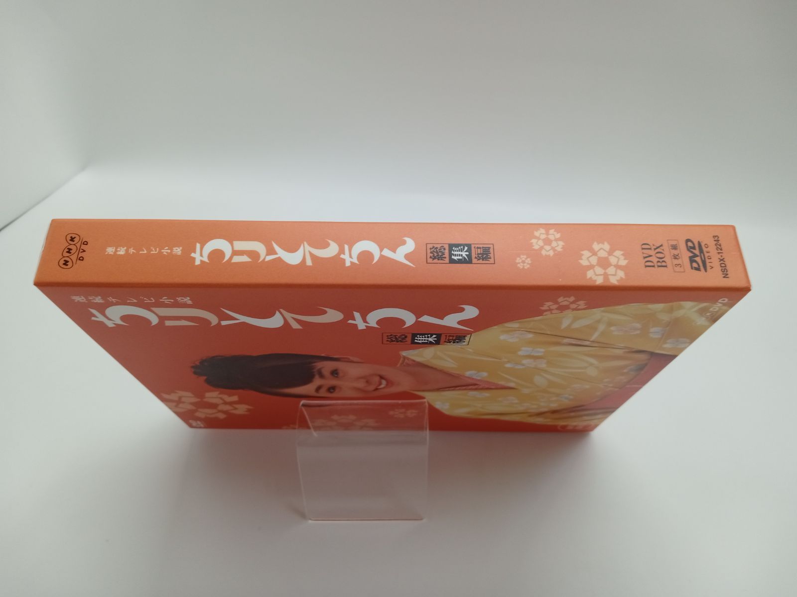 連続テレビ小説 ちりとてちん 総集編 DVD BOX [DD0883-005