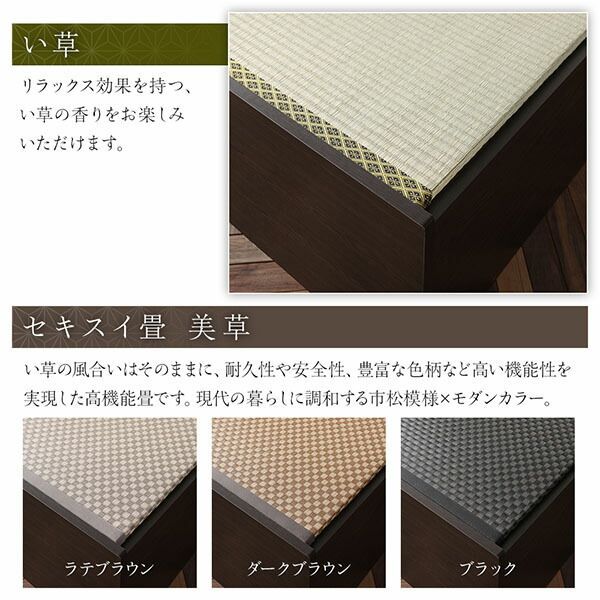 畳ベッド 高さ42cm ハイタイプ D+D ダブル+ダブル 美草ダーク 畳ベッド 収納ベッド ハイタイプ 高さ42cm ダブル ブラウン 美草ダークブラウン 収納付き 日本製 国産 すのこ仕様 頑丈設計 たたみベッド 畳 ベッド【代引不可】