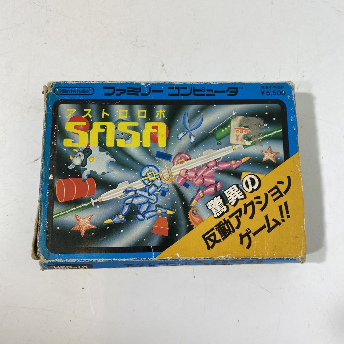 Nintendo ファミコン ソフト アストロロボ SASA 箱説付き 未検品