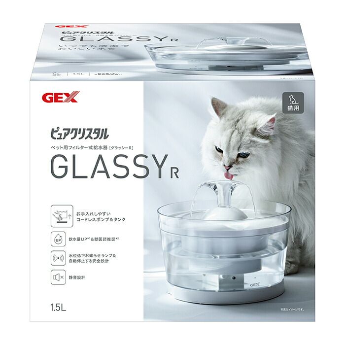 GEX ジェックス ピュアクリスタル グラッシーR 1.5L 猫用 ペット用品 1点