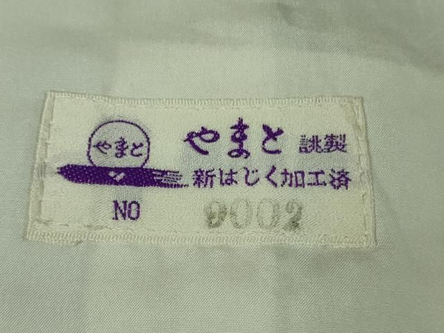 平和屋本店□極上 黄八丈 黒八丈 紬 単衣 格子 やまと誂製 逸品