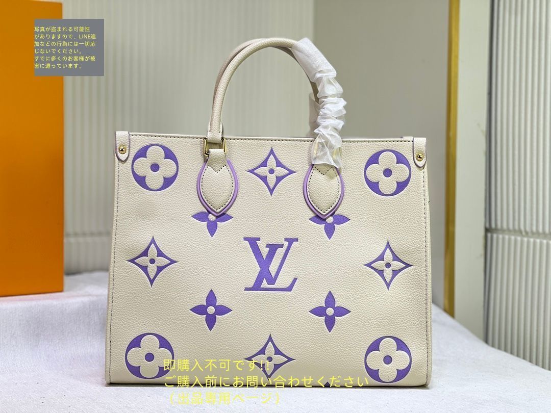 【ダダ】美品！正規品！ルイヴィトン オンザゴー MM トートバッグ 楽天市場】【中古】ルイヴィトン オンザゴーMM 2wayショルダー