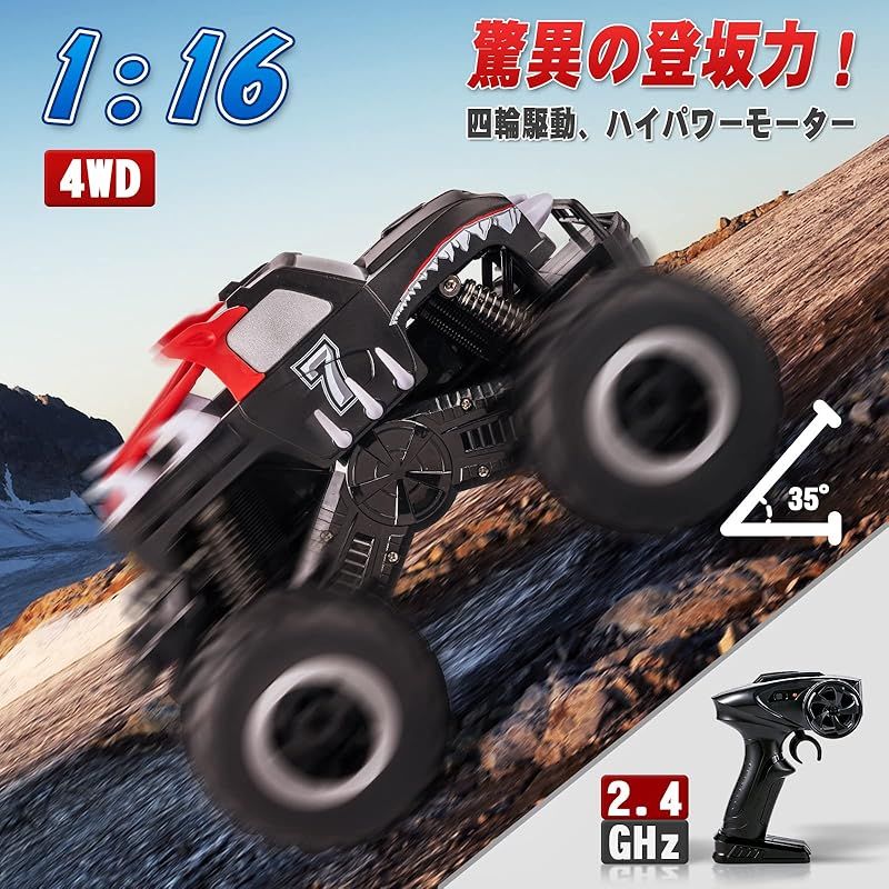 Carox ラジコン 水陸両用 4wd 防水 オフロード-ラジコンカー