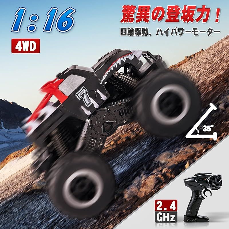 Carox ラジコン 水陸両用 4wd 防水 オフロード-ラジコンカー 子供向け 衝突防止 360°超信地旋回- バッテリー2個付き SDGs  エスディージーズ 子供/学生向けにプレゼント 日本語取説 OX33 0 - メルカリ