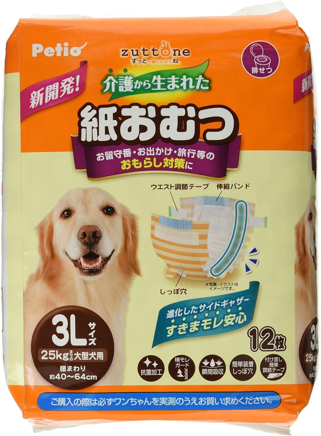 同梱不可 12個セット ペティオ犬用オムツzuttone介護から生まれた紙おむつM20枚