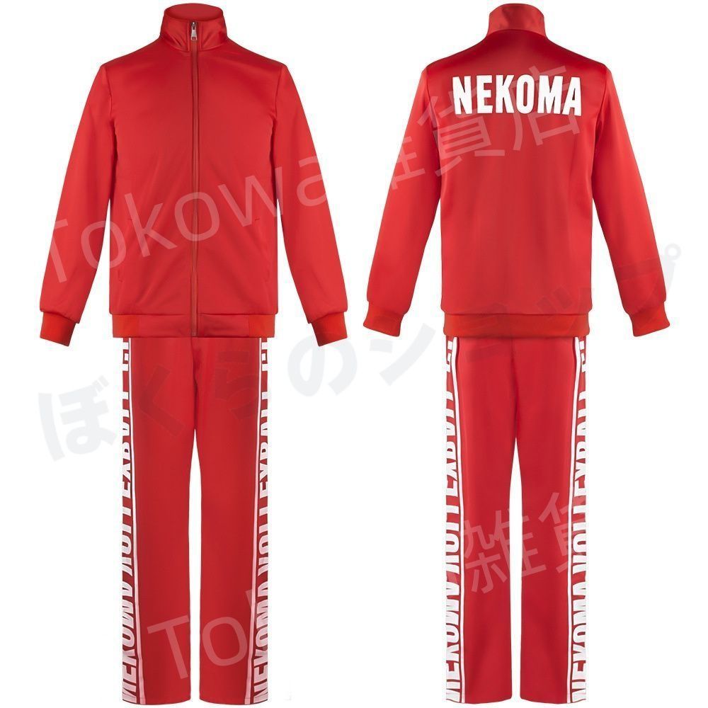 ハイキューコスプレ衣装 Amazon.co.jp: [LOOLOOBRO] ハイキュー コスプレ衣装 応援服