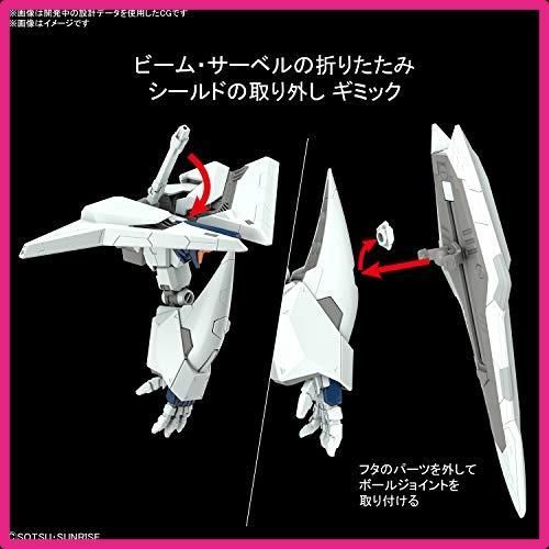 HGUC 機動戦士ガンダム