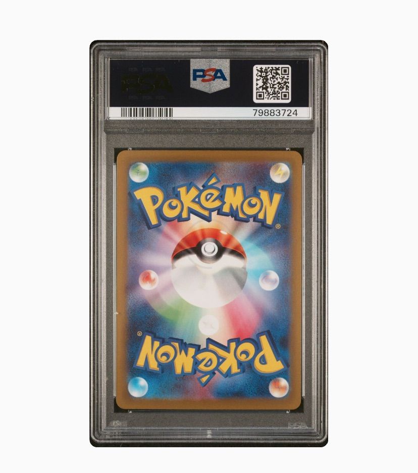 ポケモンカード バイオレットex パチリスAR PSA10 - メルカリ