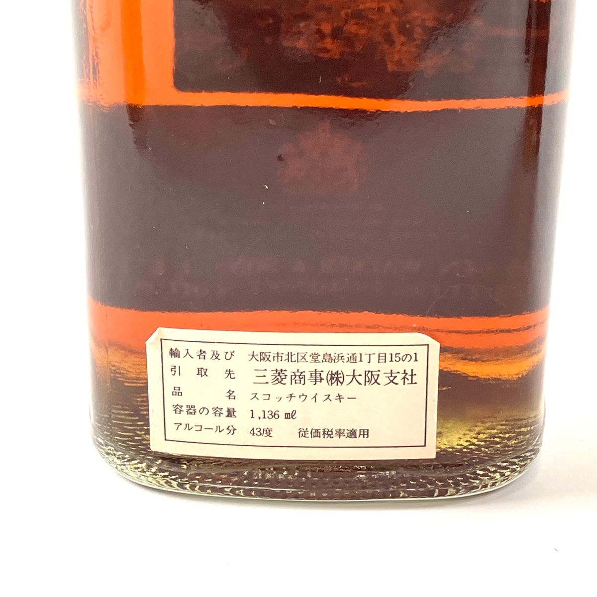 ヘネシー コニャック ○ジョニーウォーカ― ブラックラベル 古酒