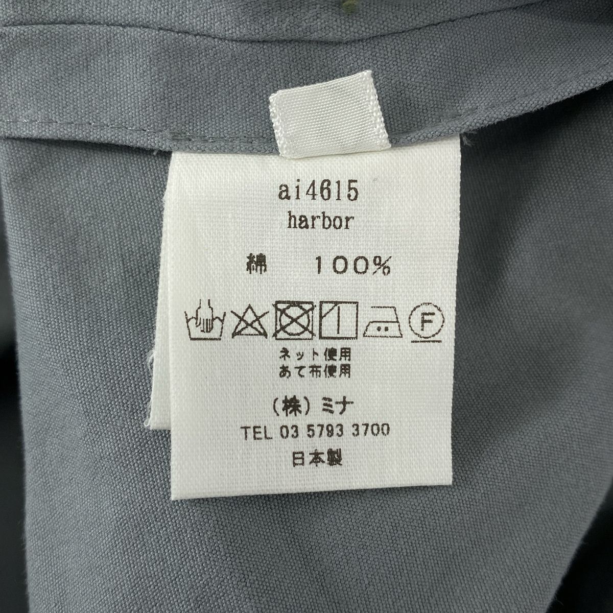 【当日配達！】 mina perhonen | ミナペルホネン | harbor | エンブロイダリー ちょうちょドローストリング タック ワイド イージーパンツ | 40 | グレー | メンズ ファイナルセール開催中！