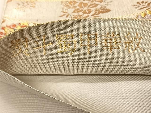 袋帯 スカーフ柄 華紋 金糸 正絹 Q969 袋帯 スカーフ柄 華紋 金糸 正絹 Q969 - メルカリ