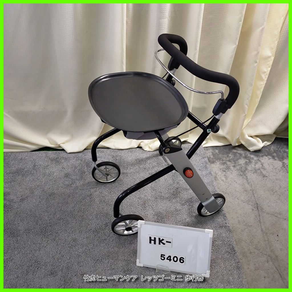 竹虎レッツゴーミニ室内用歩行車