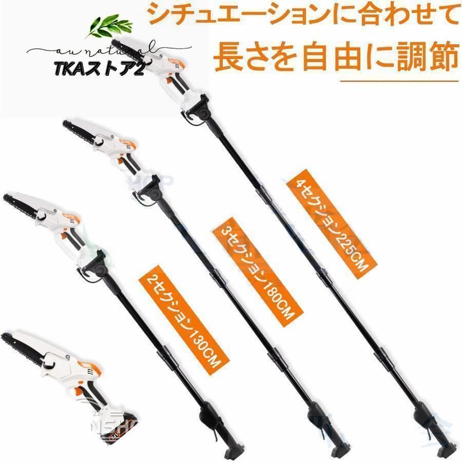 最長2.25m 角度調節