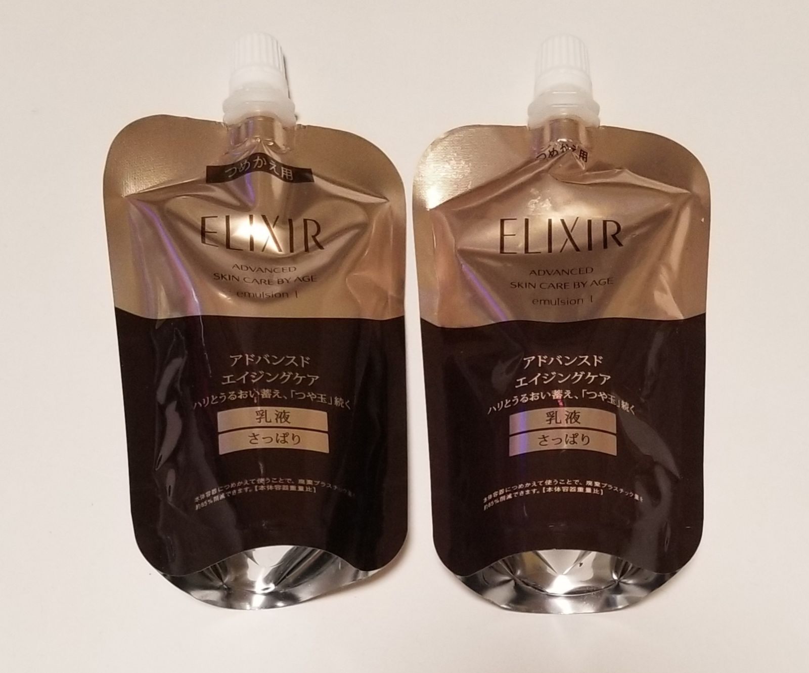 エリクシール アドバンスド エマルジョン さっぱり T1 詰替用 3個