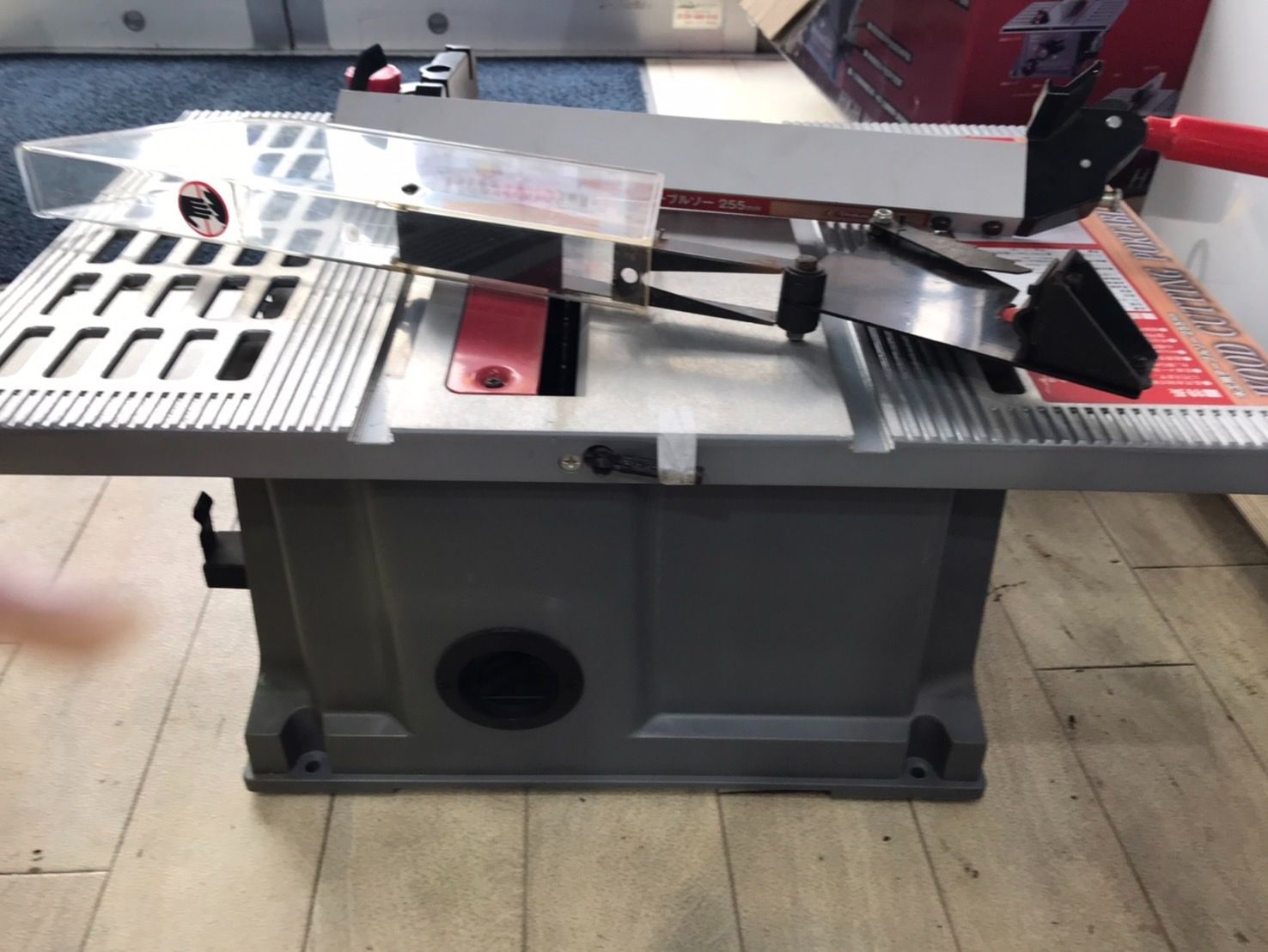 SK11 STS-255ET テーブルソー 藤原産業 テーブル付 250mm