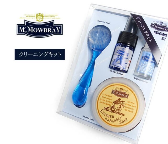 クリーニングキット スムースレザー専用 M.Mowbray エム・モウブレィ袋パッケージ入り 専用ブラシ付きキット靴 お手入れ シューケア