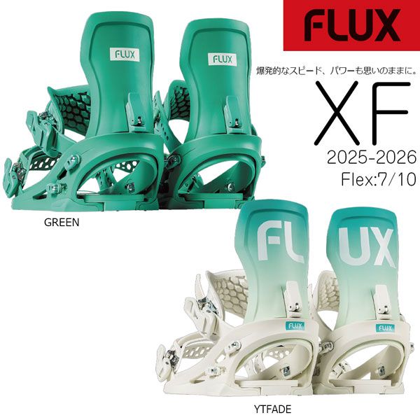 25-26 フラックス エックスエフ FLUX XF スノーボード ビンディング バインディング 25-26-BD-FLX ユウトフェイド XS S M L
