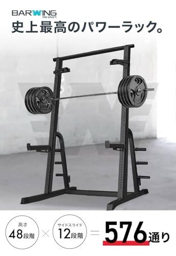 BARWING バーウィング 横幅調節機能搭載＆48段階×3cmの高さ調節 ハーフラック パワーラック バーベルスタンド ベンチプレスラック スミスマシン ぶら下がり健康器 懸垂マシン 筋トレ マット コンパクト シャフトラック セーフテ a46a0f2a