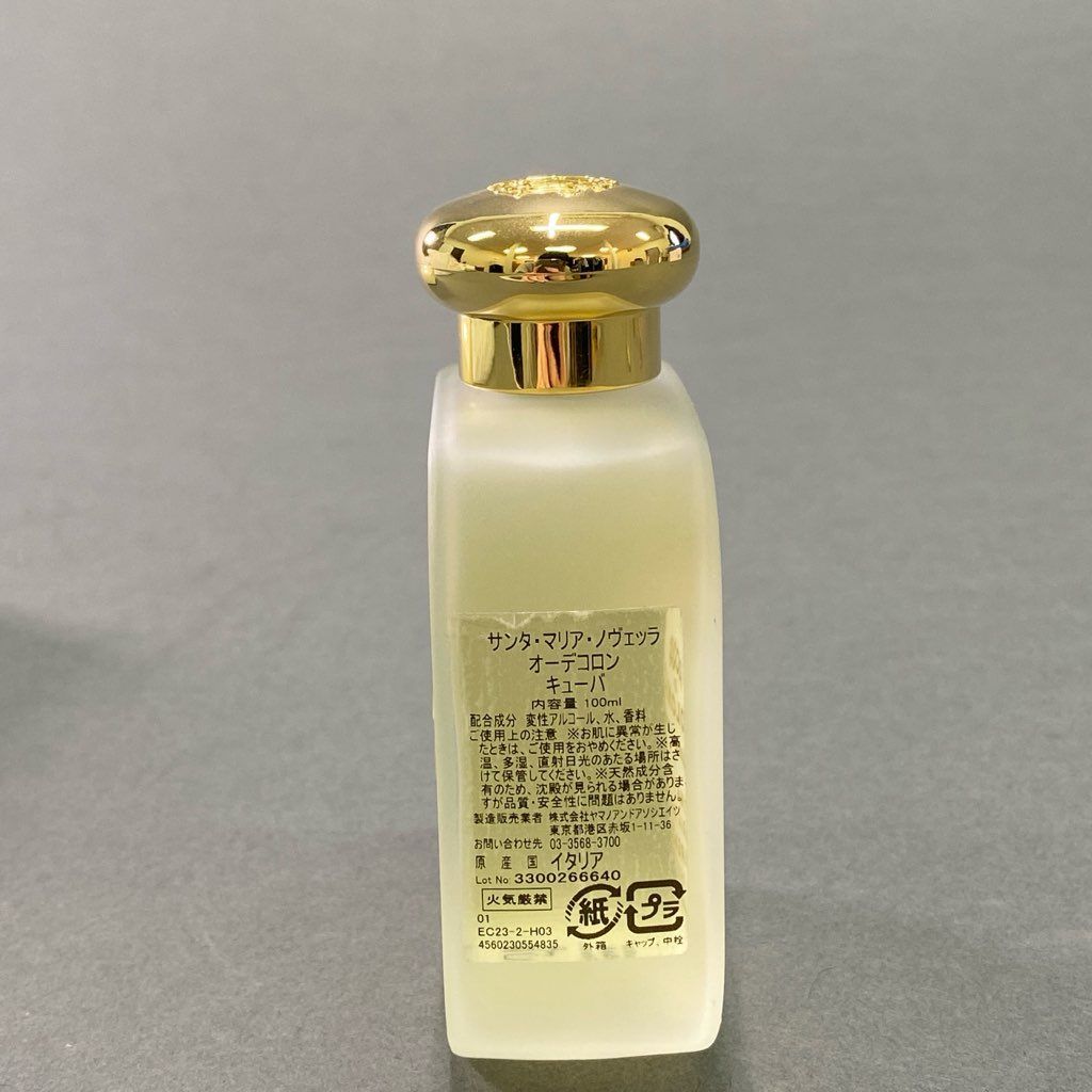 d8 Santa Maria Novella サンタマリアノヴェッラ オーデコロン