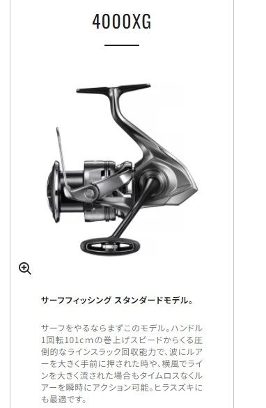 24ツインパワー　4000XG 21ネッサXR S108M+ 24ツインパワー 4000XG 21ネッサXR S108M+ 2024年新製品 アウトドア