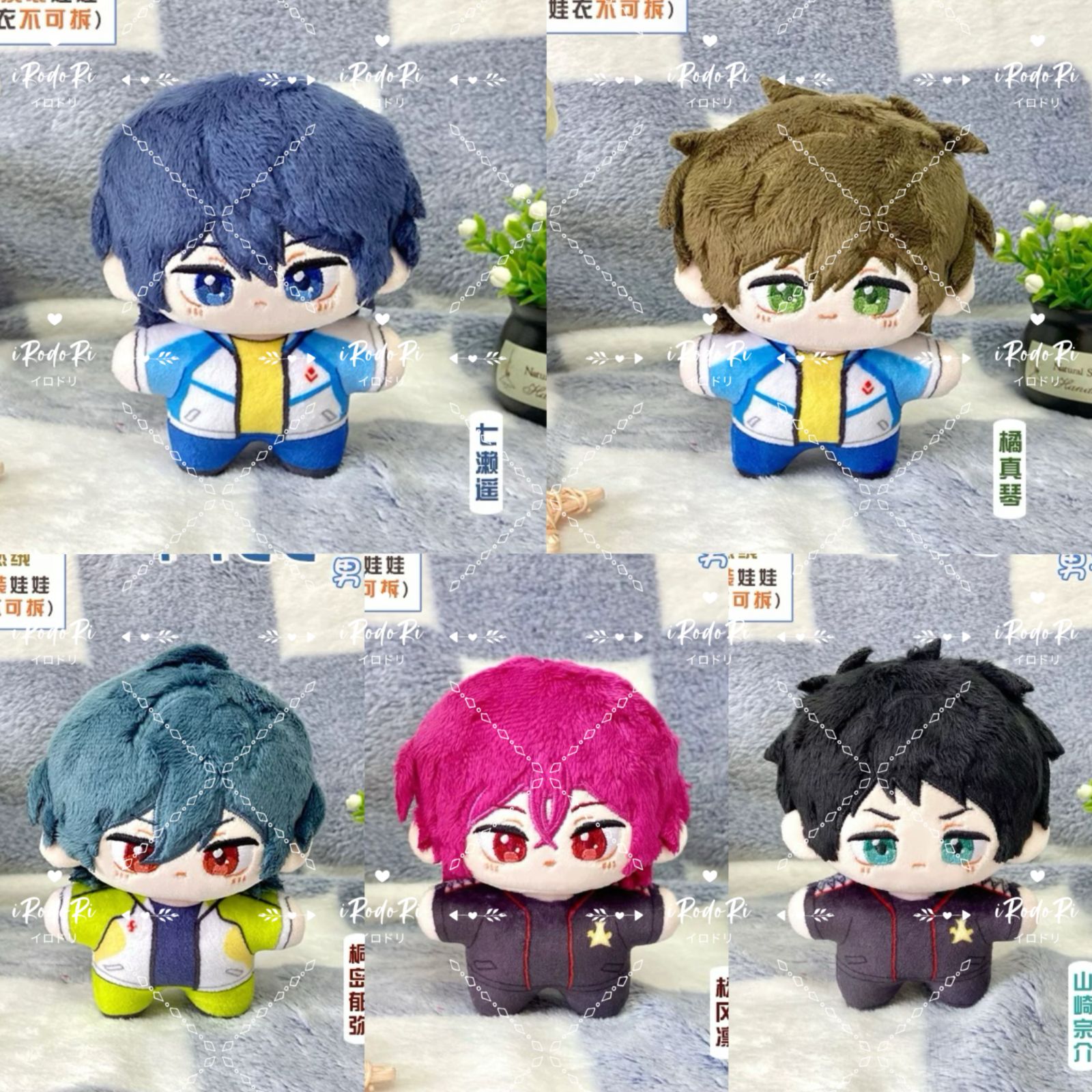 Free! ぬいぐるみ（ヒトデ型）マスコット 七瀬遙 桐嶋郁弥 橘真琴 山崎