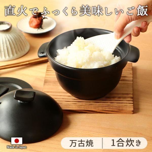 鉄羽釜 及源 OIGEN ご飯鍋 ５合炊き 生々し 釜めし 南部鉄器