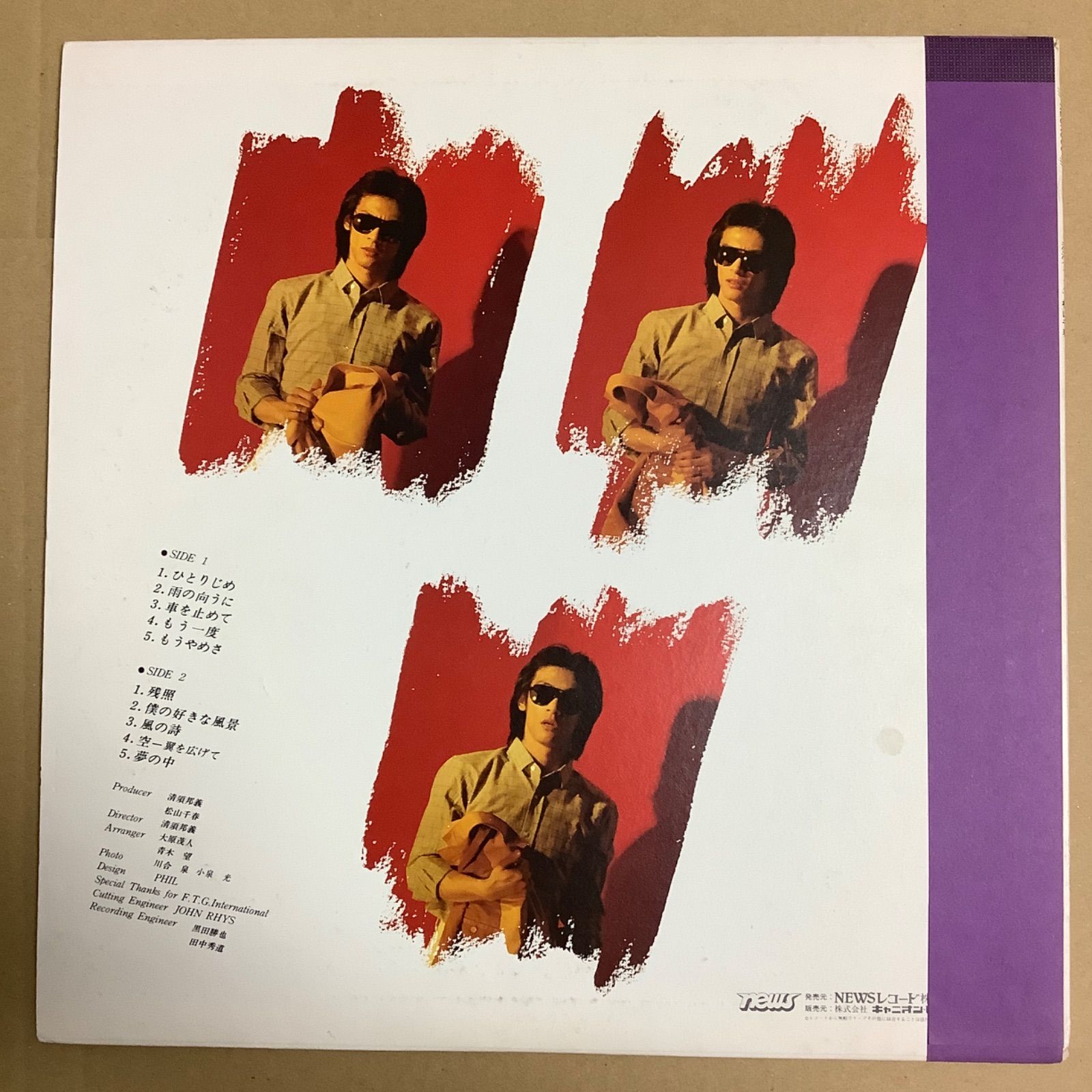 松山千春　浪漫 Amazon.co.jp: 浪漫 - 松山千春: ミュージック