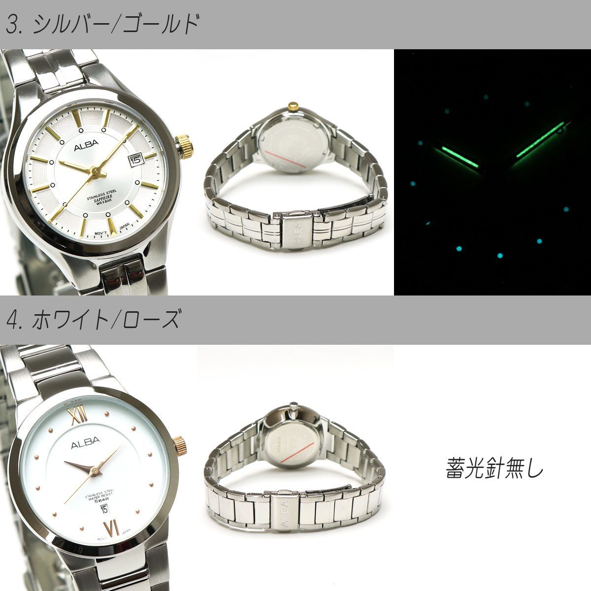 SEIKO セイコー ALBA アルバ クォーツ レディース ステンレス ビジネス