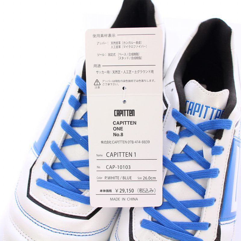 Capitten（キャピテン） Capitten One Pro - Capitten