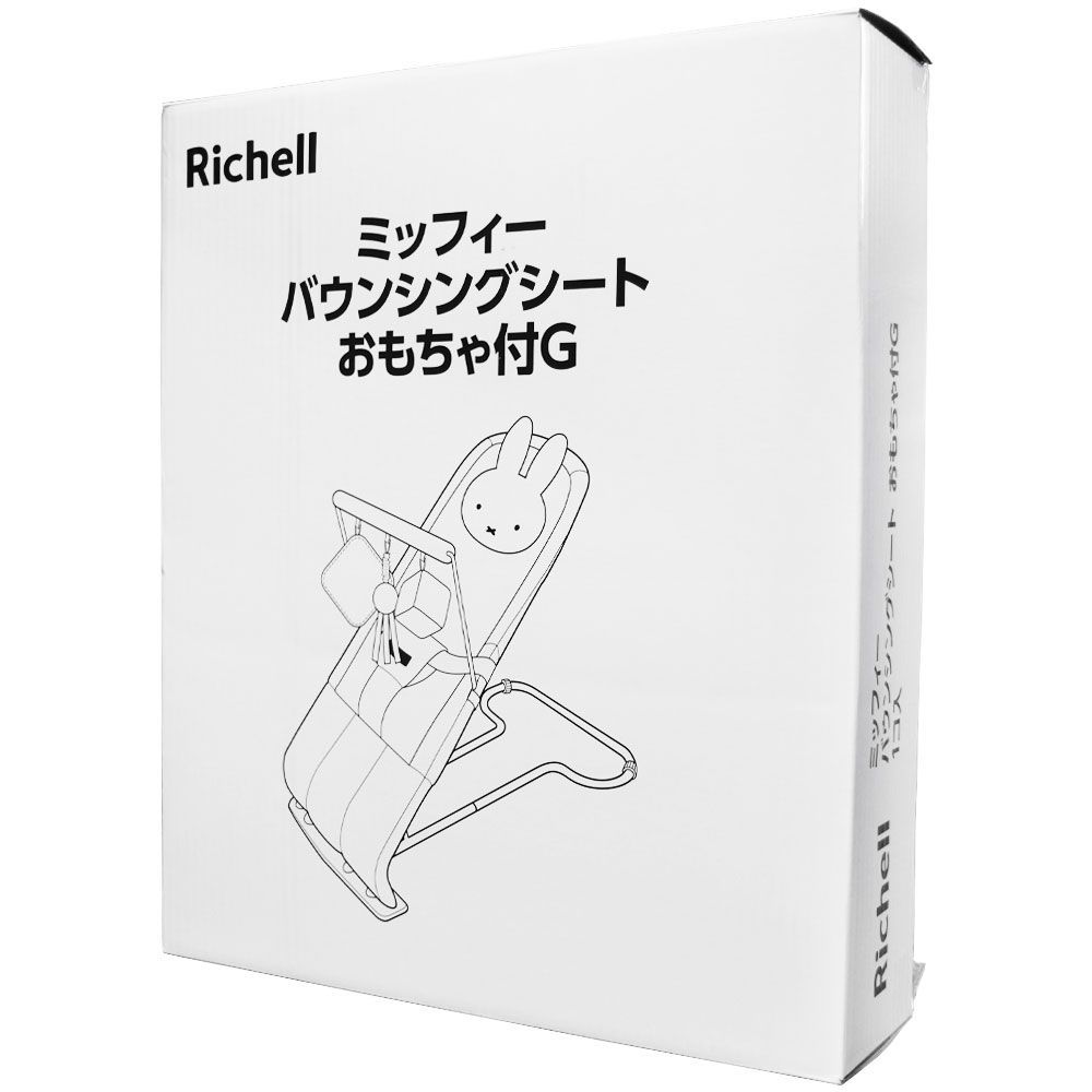 リッチェル ミッフィー バウンシングシート おもちゃ付G ピンクベージュ 1個入　【ODK】