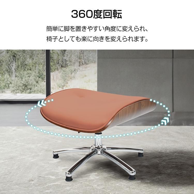 昇降 固定脚