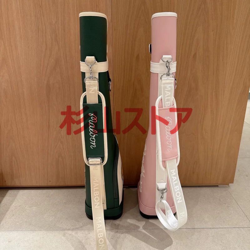 即購入OK マルボンゴルフ キャディバッグ ゴルフバッグ スタンド