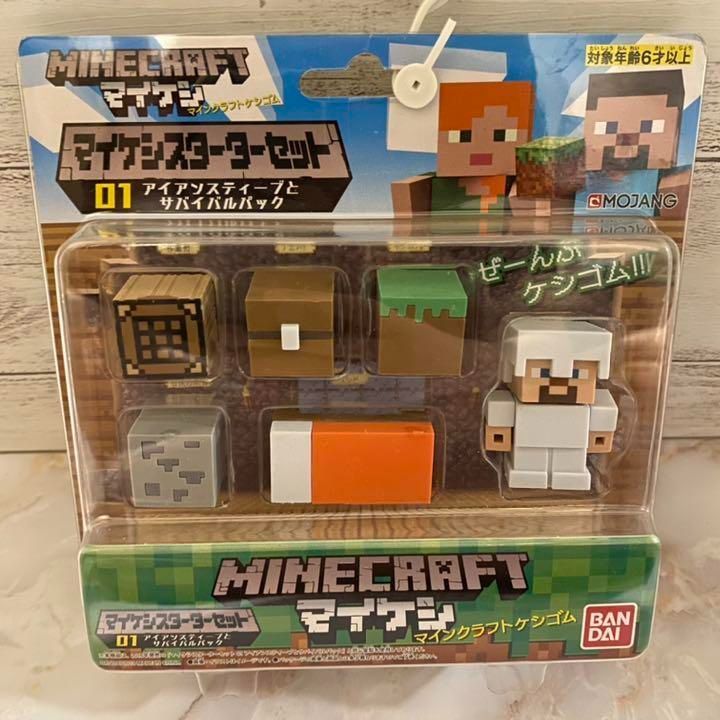 新品】マイクラ マインクラフト マイケシスターターセット 消しゴム