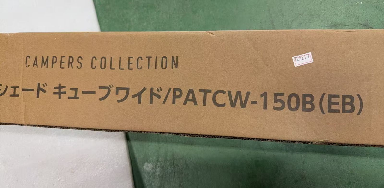 山善 傘みたいに広げるだけ