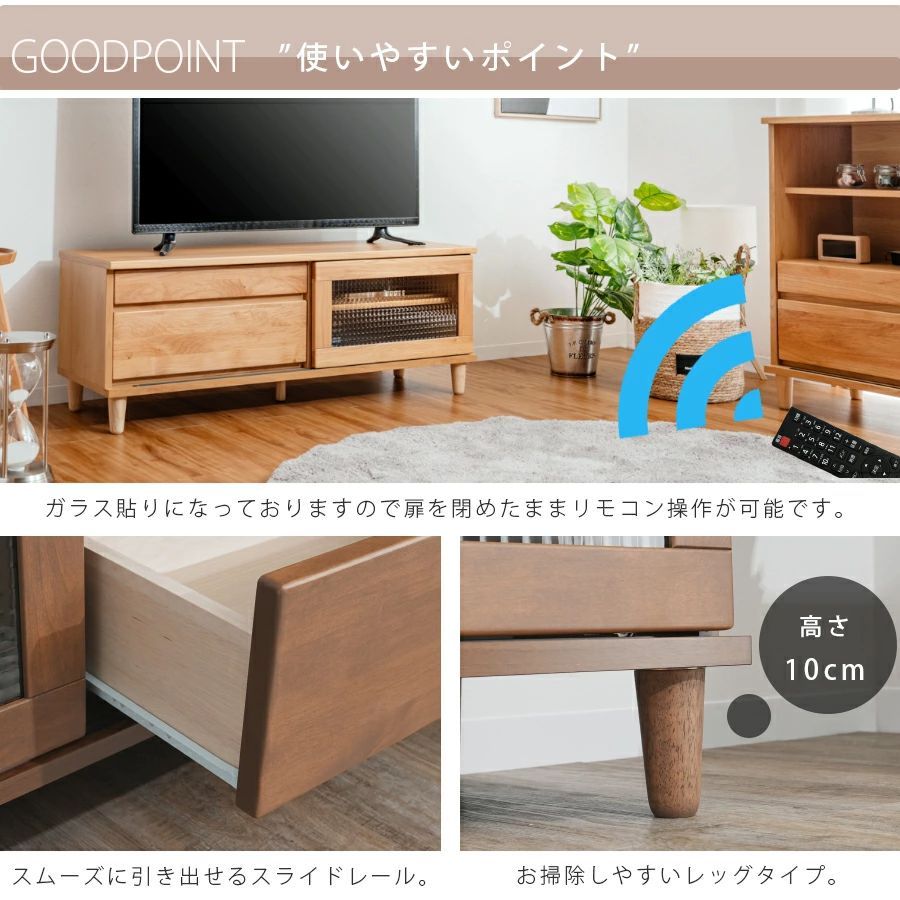 AV機器収納 AV機器