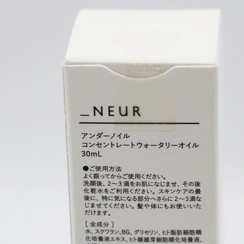 アンダーノイル_NEURコンセントレートウォータリーオイル30ml 3本
