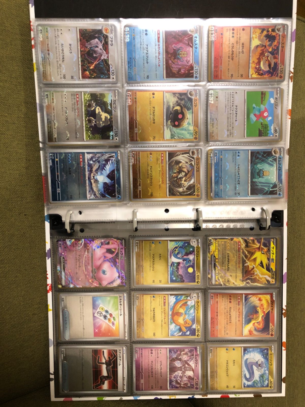 ポケモンカード151 モンスターボールミラー＋rr 全165種コンプリートセット ポケモンカード 151モンスターボールミラー&RRコンプリート