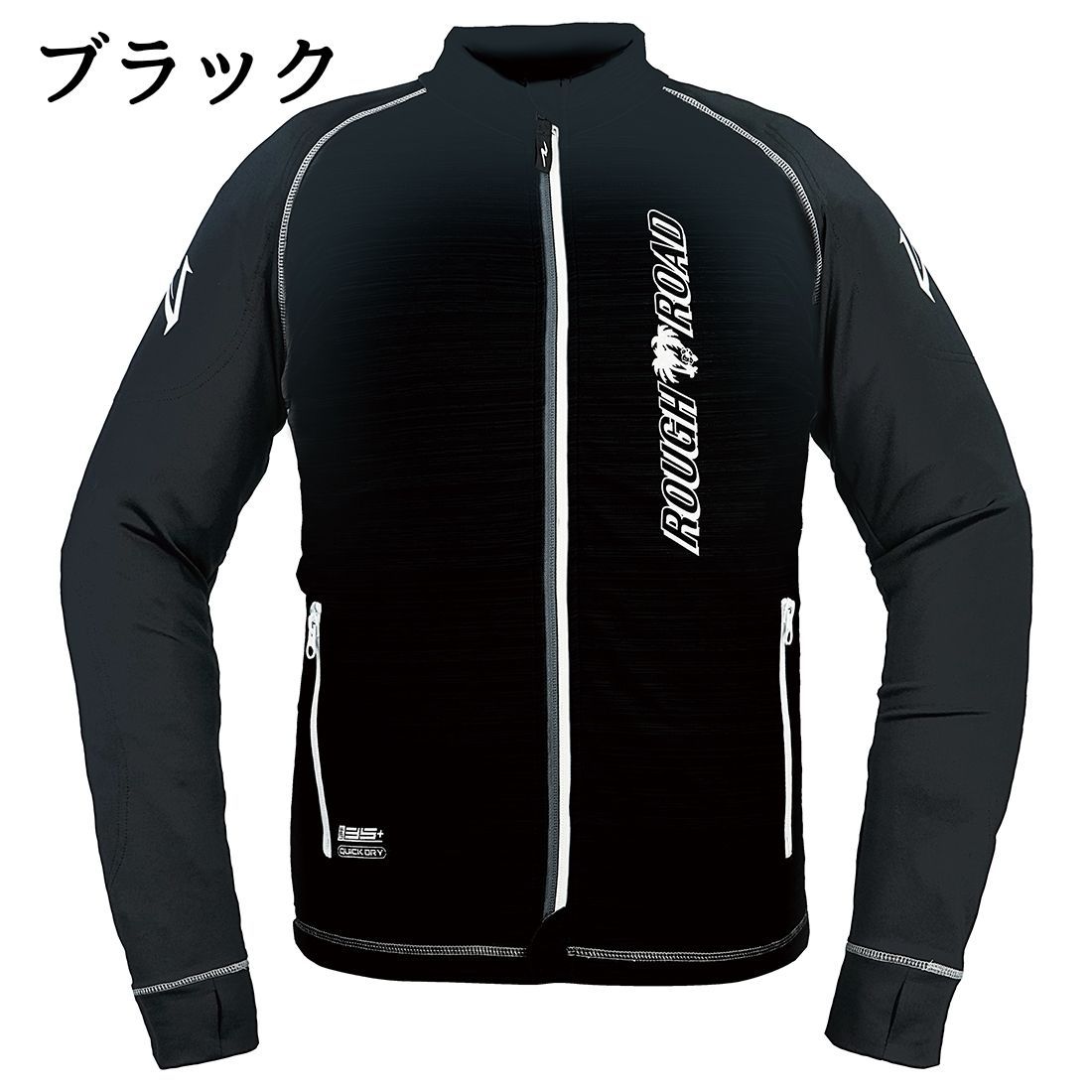【キャンペーン特価 新品 半額 送料無料】インナージャケット RR7558  アーマージャケット ラフアンドロード