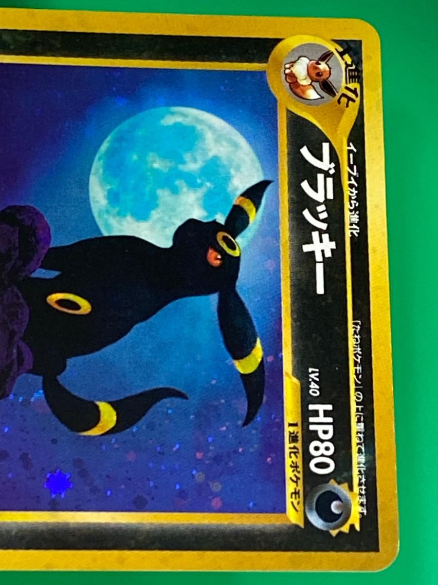 ブラッキー LV.40 ☆ [旧裏面] No.197 遺跡をこえて… 状態難 ポケモン