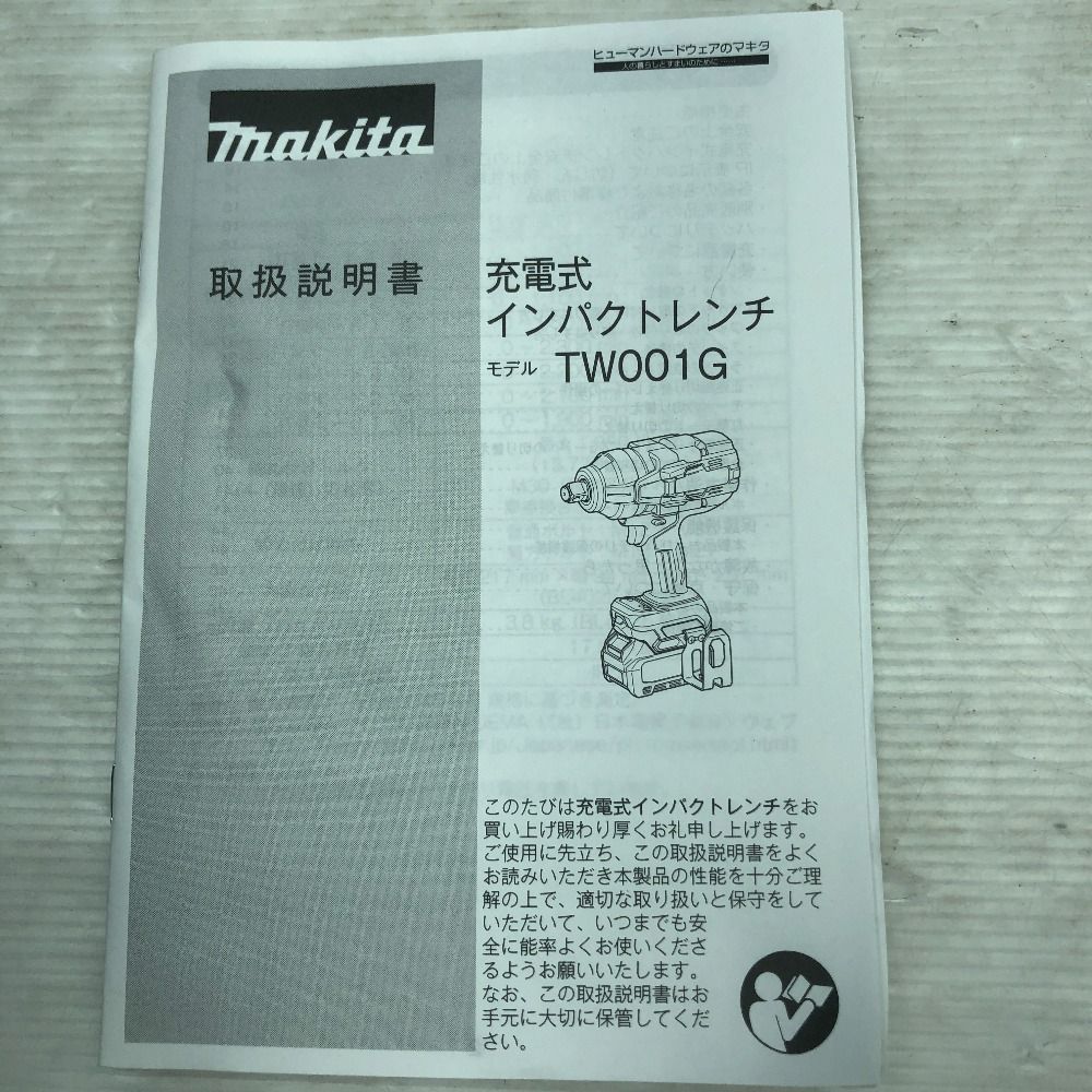 ◇◇MAKITA マキタ インパクトレンチ 電動工具 充電器・充電池2個・ケース付 コードレス式 TW001GRDX ブルー