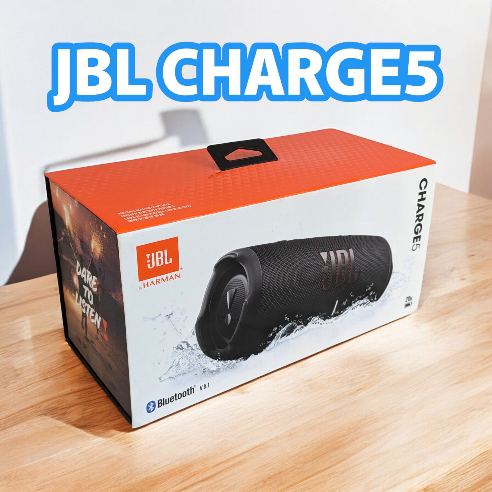 ☆美品☆JBL Charge 5 モバイルバッテリー機能付きポータブル防水スピーカー - メルカリ